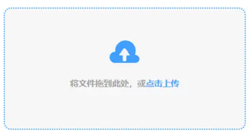 亚娱官网使用讲解 - 添加文件